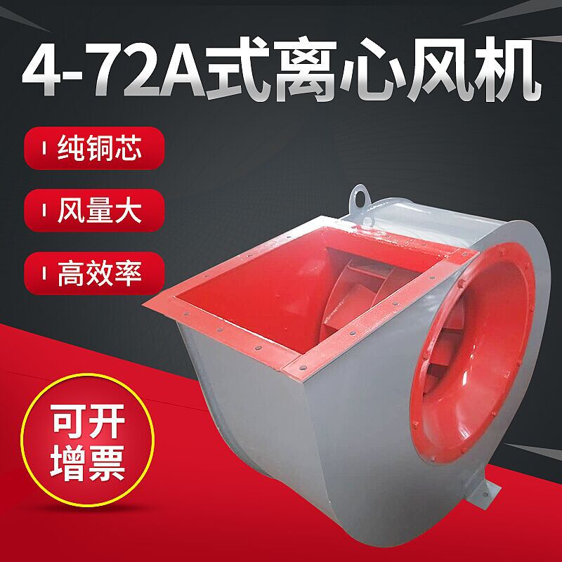 使用玻璃鋼離心風(fēng)機(jī)時(shí)的廣泛難題有哪些？
