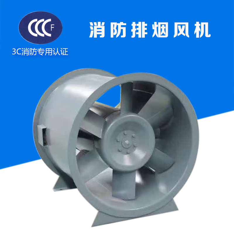 3C排煙風(fēng)機(jī)有哪些優(yōu)點(diǎn)？