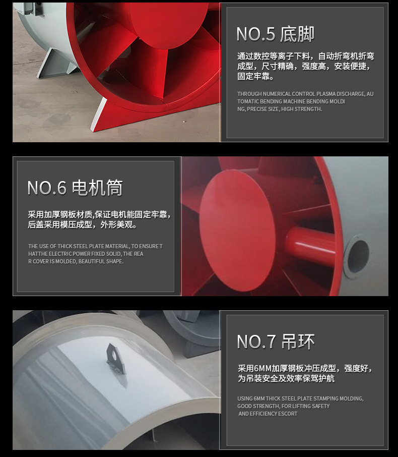 如何改良高溫消防排煙風(fēng)機的電機？