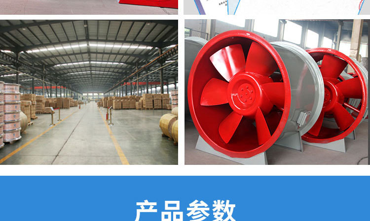 如何對消防高溫排煙風(fēng)機(jī)進(jìn)行修補(bǔ)及降溫？