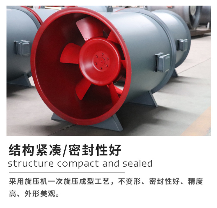 高溫排煙風(fēng)機(jī)與管道送風(fēng)機(jī)的差別在哪里？