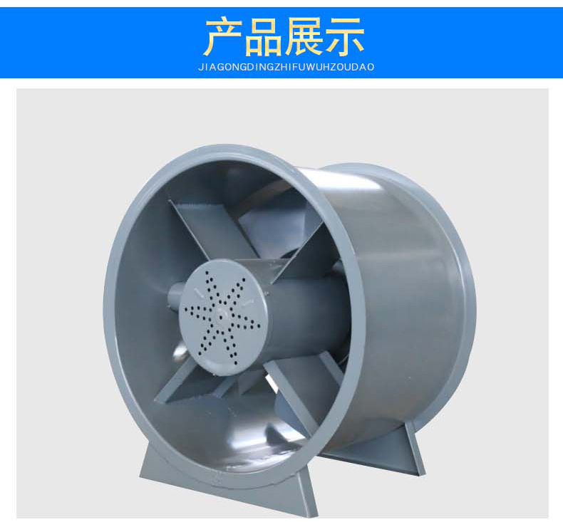 排煙風(fēng)機(jī)使用出現(xiàn)停轉(zhuǎn)現(xiàn)象的原因詳解！