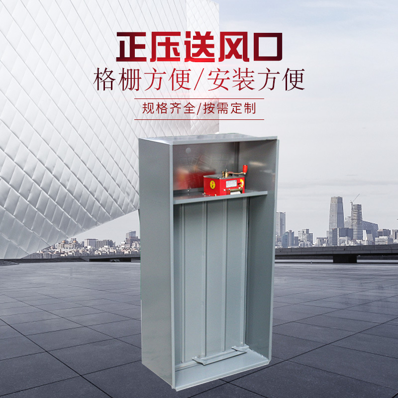 正壓送風(fēng)口的質(zhì)量要求與安裝注意事項(xiàng)！