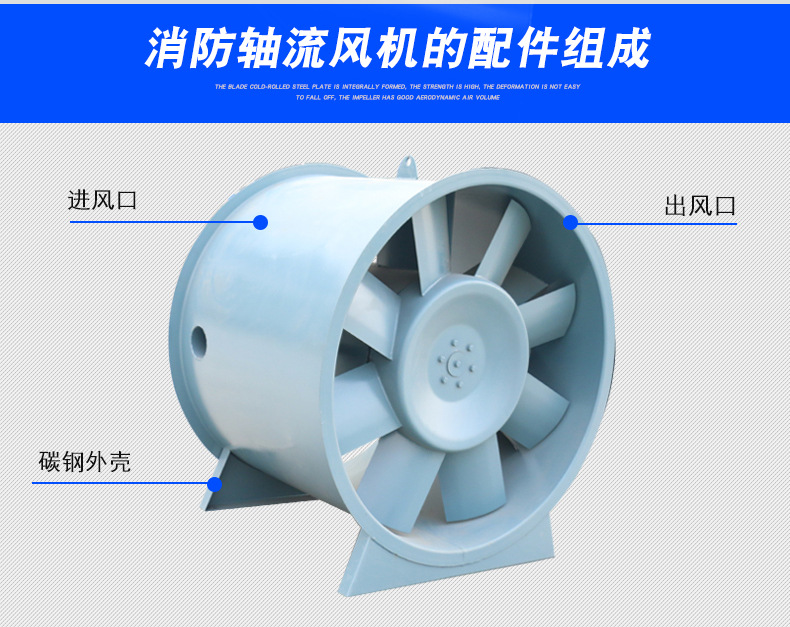 高溫排煙風(fēng)機(jī)的排煙管道要經(jīng)常進(jìn)行查看打掃！