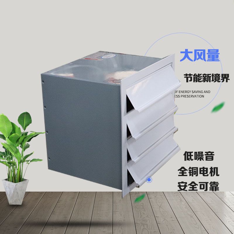 軸流風(fēng)機(jī)選購需要注意哪些問題？